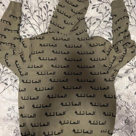 OVO Green Arabic Family Zip Up (Small) - Picture 2 of 2